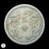 Manchuria Año 3 Kangde (1936) 5 Fen