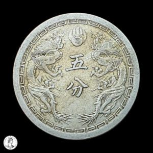 Manchuria Año 3 Kangde (1936) 5 Fen