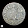 Paraguay 1845 1/12 Real