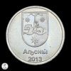 Abjasia 2013 50 Kopeks