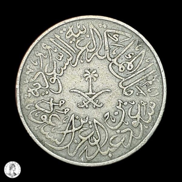 012466r Arabia Saudita 1379 (1959/60) 2 Qirsh