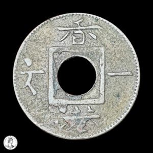 Hong Kong 1865 1 mil