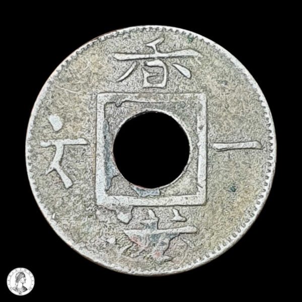 Hong Kong 1865 1 mil