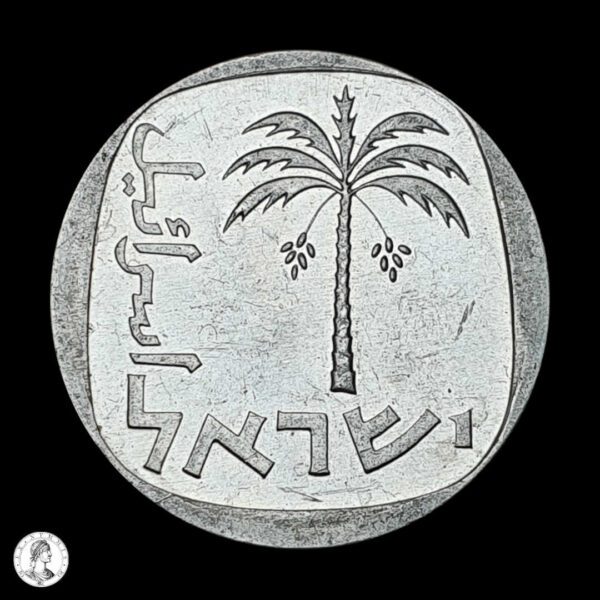002008a Israel Je 5738 (1978) 10 Agorot