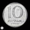 Israel Je 5738 (1978) 10 Agorot
