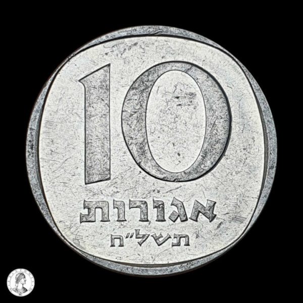 002008r Israel Je 5738 (1978) 10 Agorot