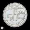 Singapur 2016 50 Centavos