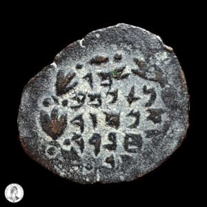 Reino De Judea Alejandro Janeo (104-76 A.C.) Prutah