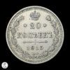 Rusia 1915 20 Kopeks