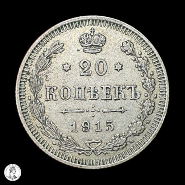 012509r Rusia 1915 20 Kopeks