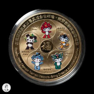 China. 29º Juegos Olímpicos Beijing 2008. Medalla Conmemorativa