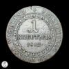 Austria Francisco I (1804-1835) 1812 B 1 Kreuzer