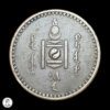 Mongolia 15 (1925) 5 Mongo