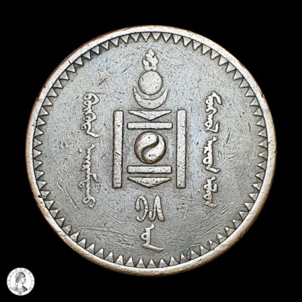 012586a Mongolia 15 (1925) 5 Mongo
