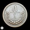 Mongolia 15 (1925) 5 Mongo
