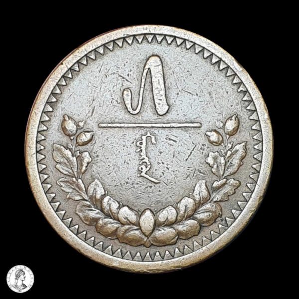 012586r Mongolia 15 (1925) 5 Mongo