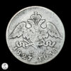 Rusia Nicolás I (1825-1855) 1827 20 Kopeks