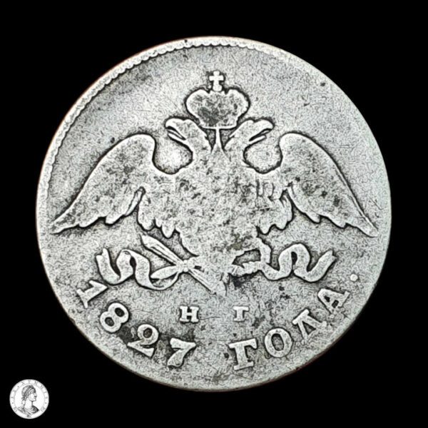 012598a Rusia Nicolás I (1825-1855) 1827 20 Kopeks