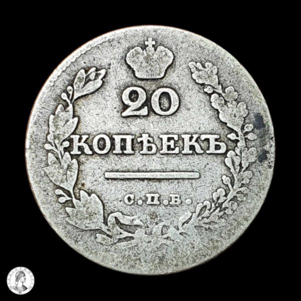 012598r Rusia Nicolás I (1825-1855) 1827 20 Kopeks