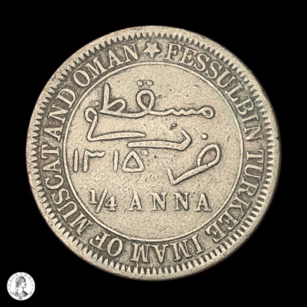 012777a Mascate Y Omán Faisal Bin Turki (1888-1913) AH 1315 (1898) ¼ Anna