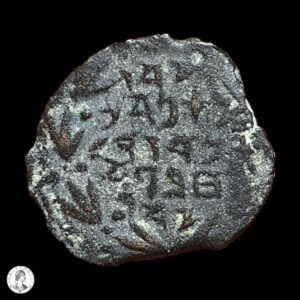 Reino De Judea Alejandro Janeo (104-76 A.C.) Prutah