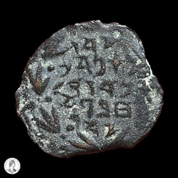 012491a Reino De Judea Alejandro Janeo (104-76 A.C.) Prutah