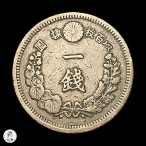 Imperio Del Japón Meiji Tennō (1867-1912) Año 10 Meiji (1877) 1 Sen