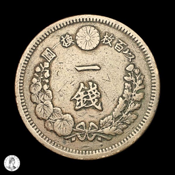 012780r Imperio Del Japón Meiji Tennō (1867-1912) Año 10 Meiji (1877) 1 Sen