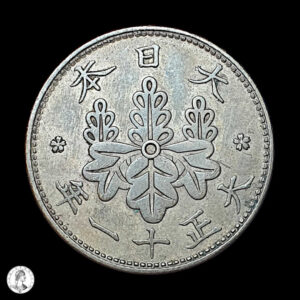 Japón Año 11 Taishō (1922) 1 Sen