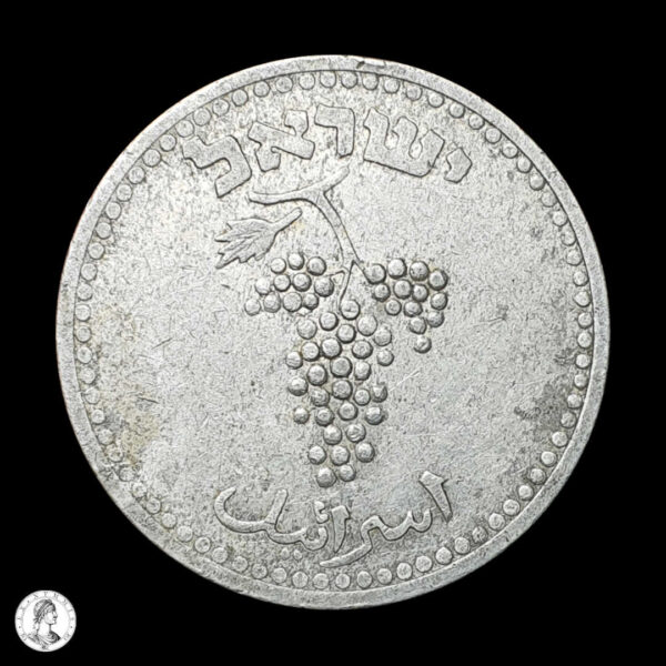 012797a Israel 5709 (1949) 25 Mils