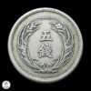 Japón Meiji Tennō (1867-1912) Año 31 Meiji (1898) 5 Sen