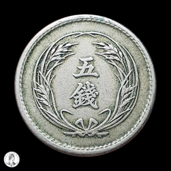 012885r Japón Meiji Tennō (1867-1912) Año 31 Meiji (1898) 5 Sen