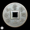 Indochina Francesa 1897 A 2 Sapeque