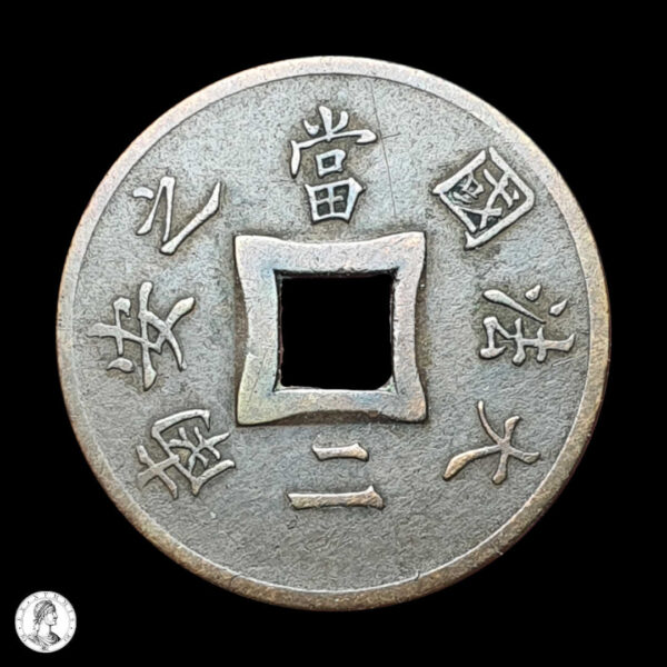 012887r Indochina Francesa 1897 A 2 Sapeque