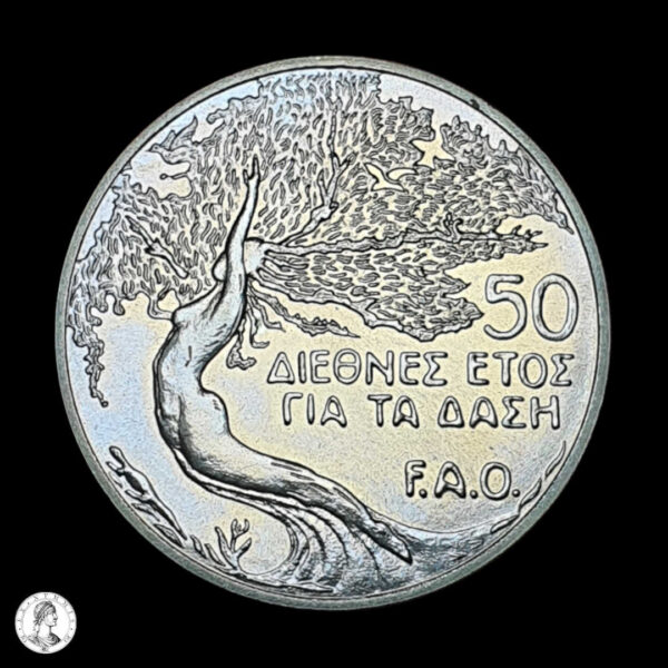 Chipre 1985 50 Centavos
