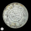 Arabia Saudita AH 1367 (1948) 1 Riyal