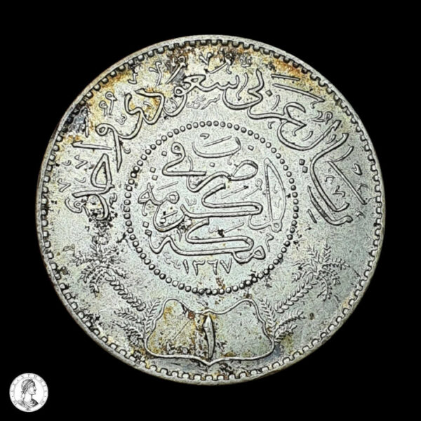 Arabia Saudita AH 1367 (1948) 1 Riyal