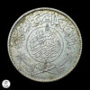 Arabia Saudita AH 1367 (1948) 1 Riyal