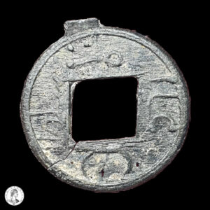 010141a Sultanato De Palembang Alamat Sultan (Ca. 1658-1710) 1 Pitis