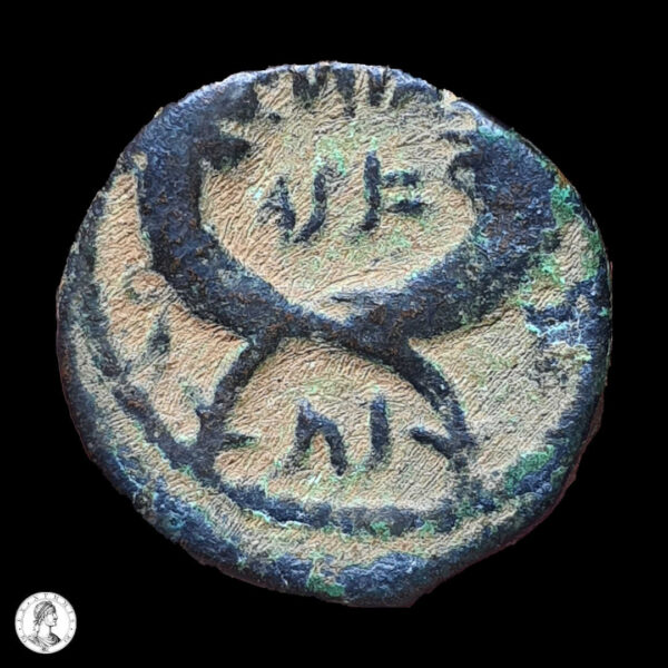 Reino De Nabatea Aretas Iv Y Shaqilat (9 A.C.-40 D.C.) AE18