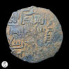 Sultanato Del Rum Sulayman II (1196-1204 D.C.) AH 595 Fals
