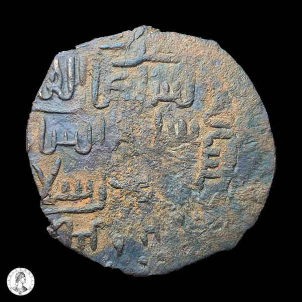 Sultanato Del Rum Sulayman II (1196-1204 D.C.) AH 595 Fals