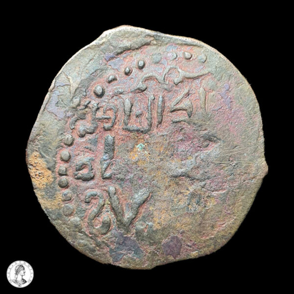 Sultanato Del Rum Sulayman II (1196-1204 D.C.) ND (AH 582/93) Fals