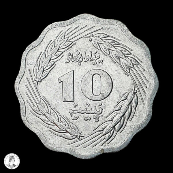 Pakistán 1974 10 Paisa
