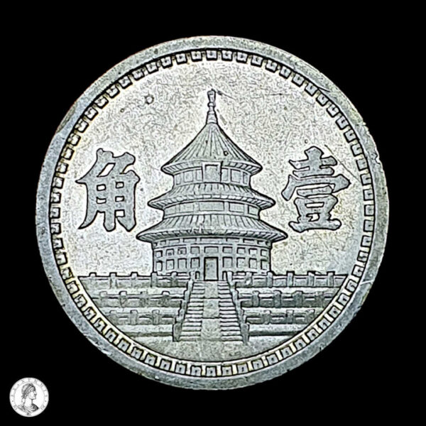 China Estado Títere Japones 31 (1942) 1 Jiao