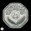 Irak 1400 (1980) 250 Fils