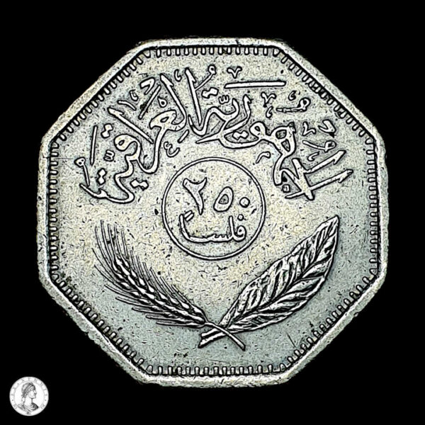 Irak 1400 (1980) 250 Fils