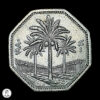 Irak 1400 (1980) 250 Fils