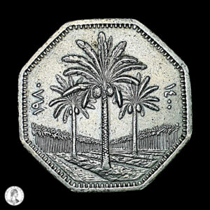 Irak 1400 (1980) 250 Fils