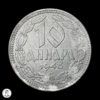 Serbia 1943 10 Dinares